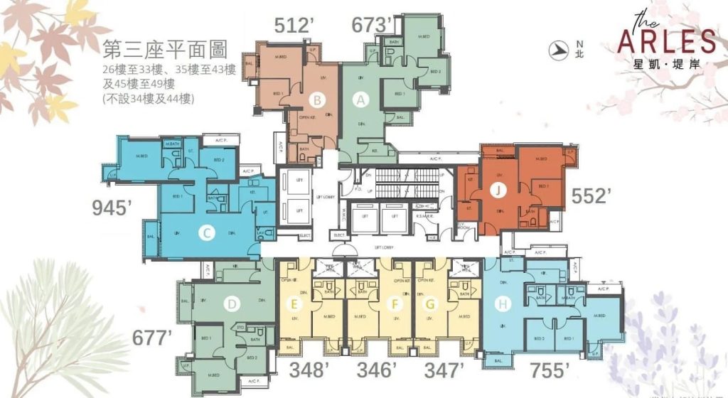 星凯堤岸现楼发售，近香港中文大学，地铁口  第3张