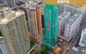 香港九龙小面积新楼盘曼翘抽签结果将今日晚些时候公布