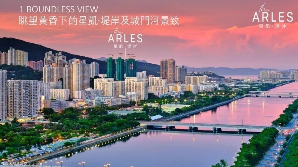 香港新楼盘星凯堤岸交通方便，生活配套成熟  第2张