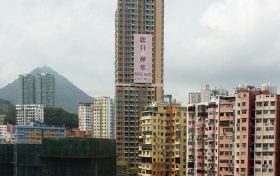 香港观塘南部恒安街18号Bal Residence预计明年推售