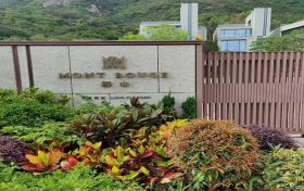 香港九龙塘新楼盘缇山7号别墅约1.8亿售出。