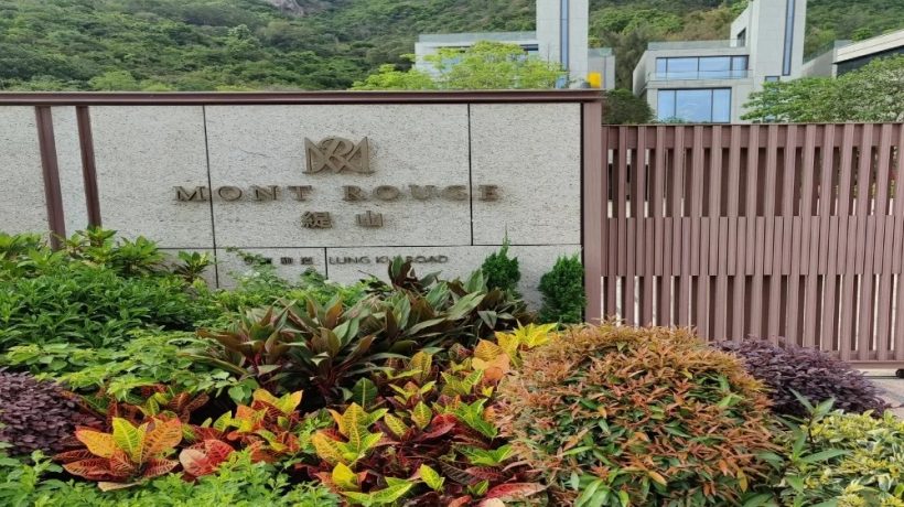香港九龙塘别墅缇山,私家花园,私密性好