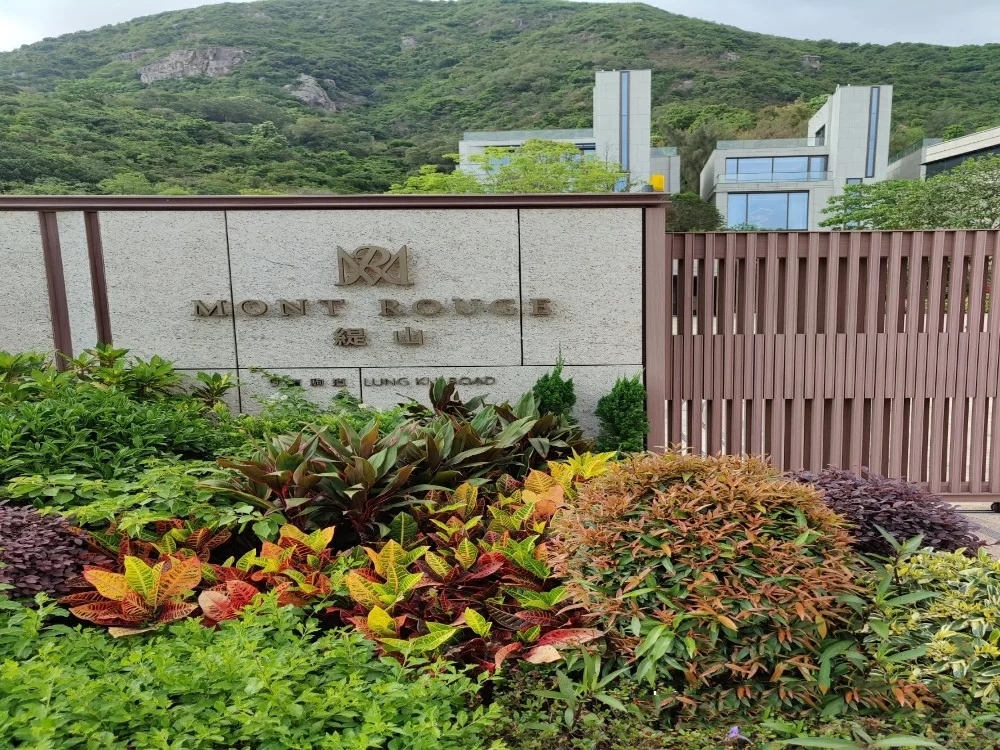 香港九龙塘缇山别墅位于龙驹道9号，近年九龙豪宅指标之一  第1张