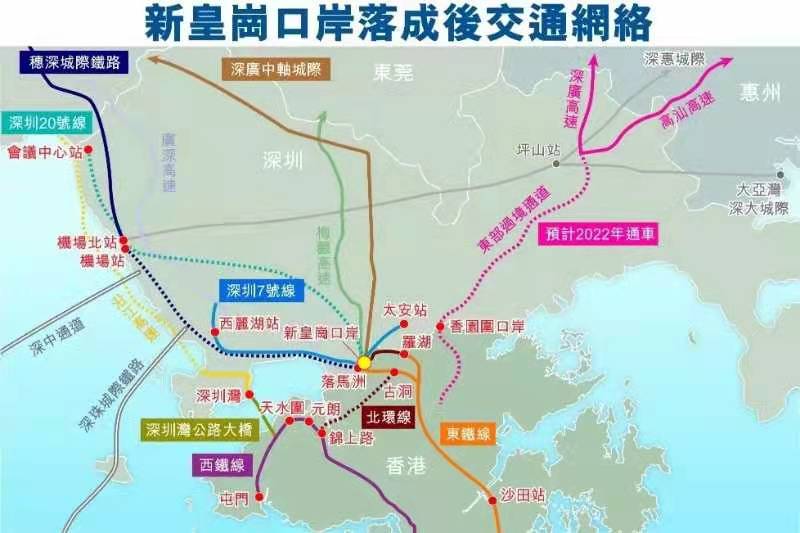 香港北部都会区介绍 香港新盘介绍 第3张