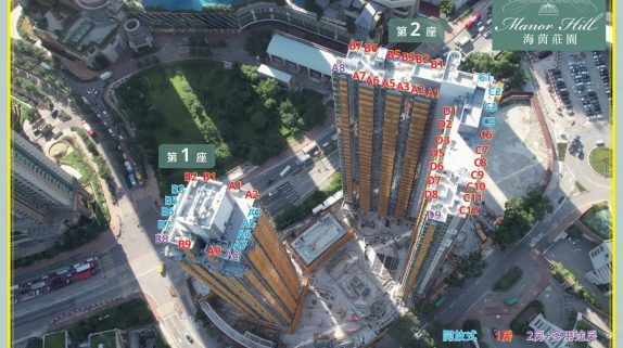 香港海茵庄园位于将军澳石角路1号第2张图片