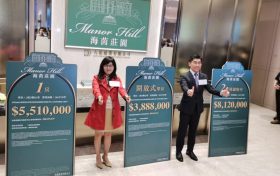 香港海茵庄园本周六首轮卖438个单位房价388万元起