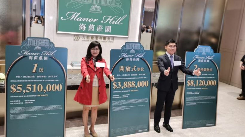 香港将军澳现房海茵庄园,小户型,低总价