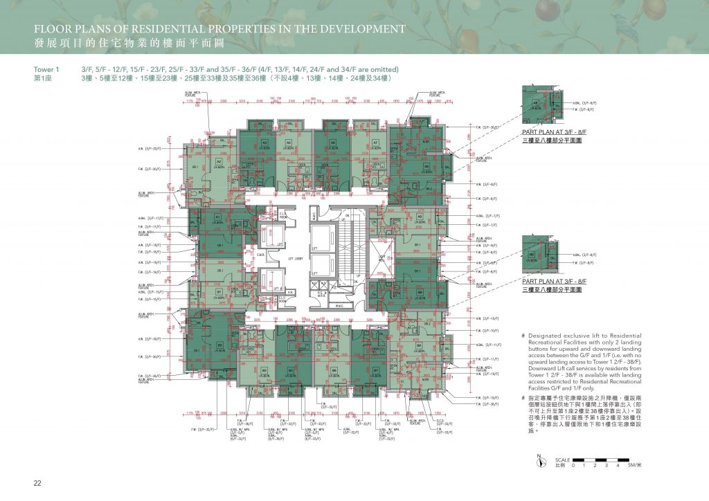 香港将军澳海茵庄园租金回报理想 第4张- 茵庄园第1座户型图