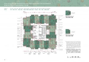 香港海茵庄园户型图  第1张