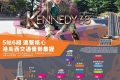 香港房产新闻坚尼地城KENNEDY 38招标发售