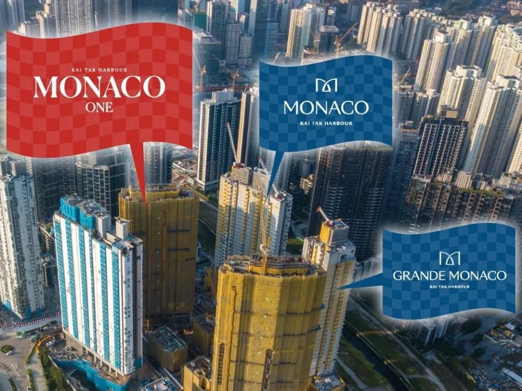 香港房产MONACO ONE定于本周末开售房价756.8万起 香港房产消息 第1张