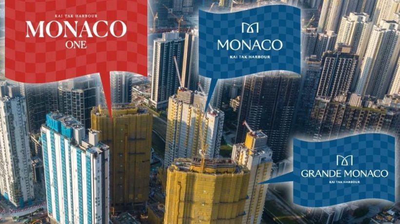 香港MONACO ONE房产仅剩最后6个单位