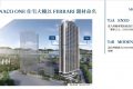 香港MONACO楼盘概览：启德新地标，都会生活典范