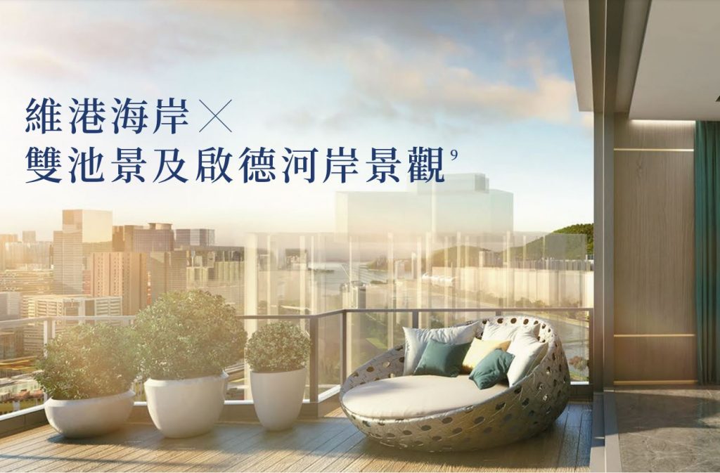 香港启德新楼盘MONACO ONE预计近期加推3号价单 香港房产消息 第1张