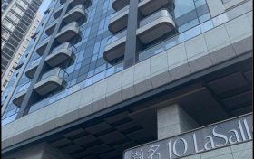 香港房产嘉里何文田豪宅新盘瀚名招标售出16楼2个单位