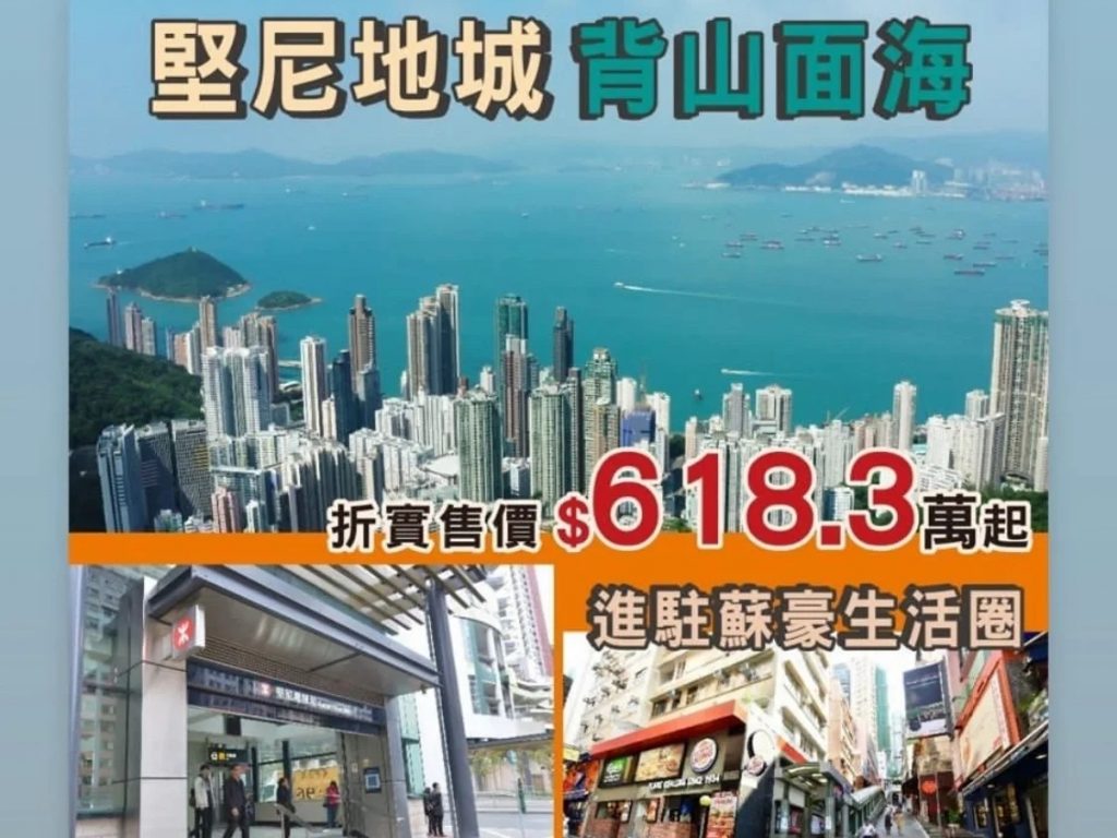 香港港岛区小面积新楼盘Kennedy 38近香港大学和中环 香港新盘介绍 第15张