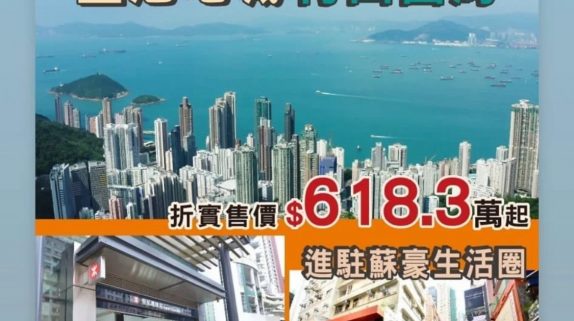 香港港岛区小面积新楼盘Kennedy 38近香港大学和中环第15张图片