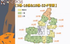 [加推]－香港KENNEDY 38加推第5号价单房价677万起