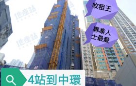 香港KENNEDY 38开售第3轮50个单位，售出22个单位