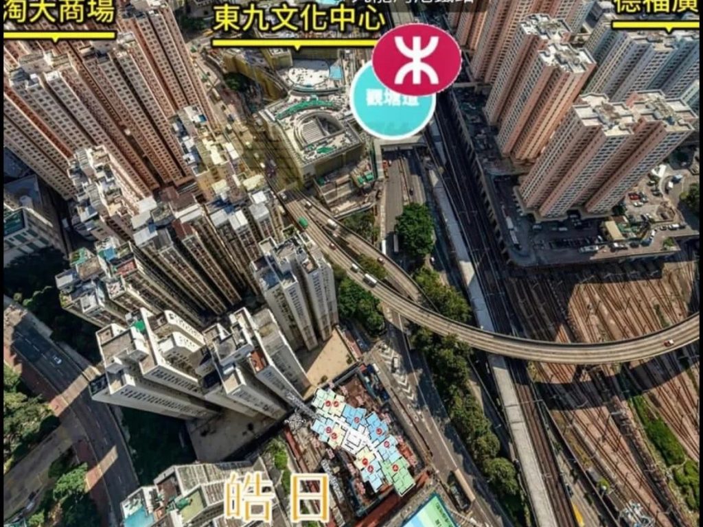 香港九龙湾恒隆地产皓日价格合理 香港房产消息 第2张