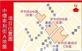 香港上环卑利街23号的房产ONE CENTRAL PLACE获批预售