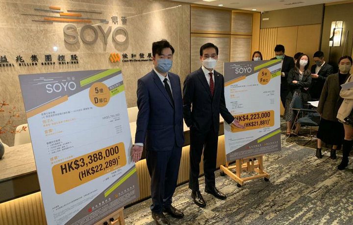 香港旺角新楼盘隽荟SOYO开售总价仅338.8万起