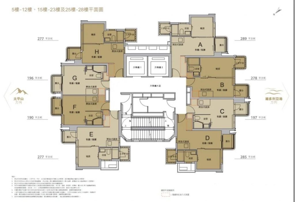香港上环坚道73号CAINE HILL开放式房价589万  第1张