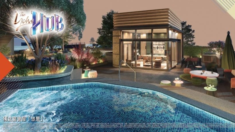 香港元朗地铁站上盖新楼盘The YOHO Hub,地址为元朗朗乐路1号
