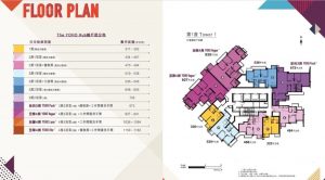 香港新楼盘The YOHO Hub (户型图）  第1张