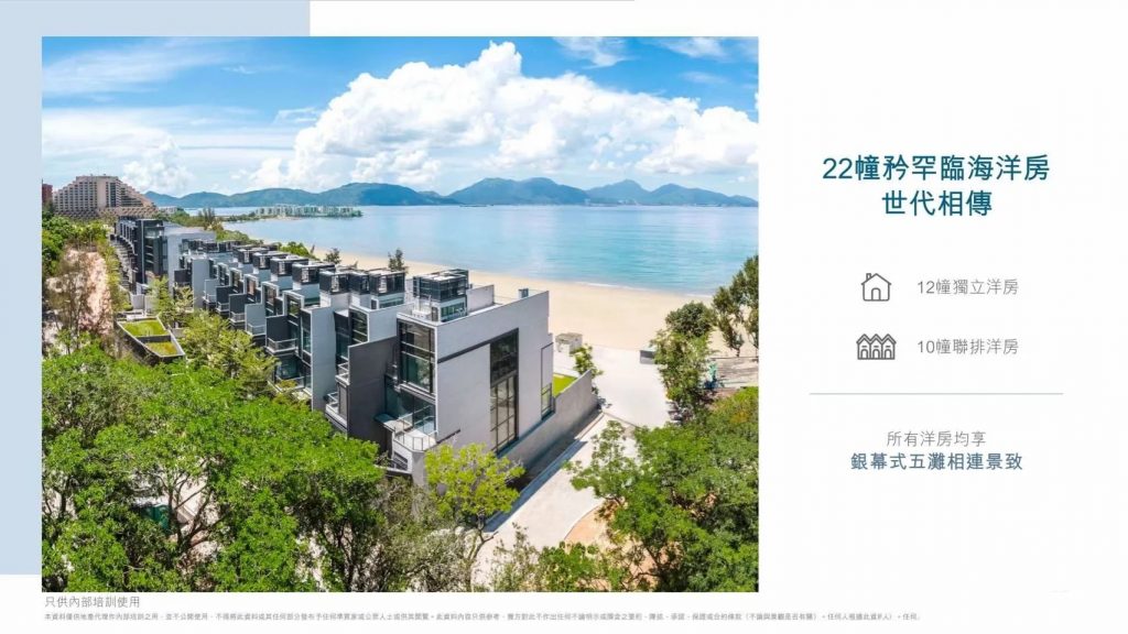 香港屯门青山公路青山湾段豪宅瑧誉别墅1.9亿元售  第9张
