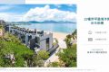 香港屯门青山湾瑧誉别墅刷新了项目本身和整个屯门区的房价纪录。