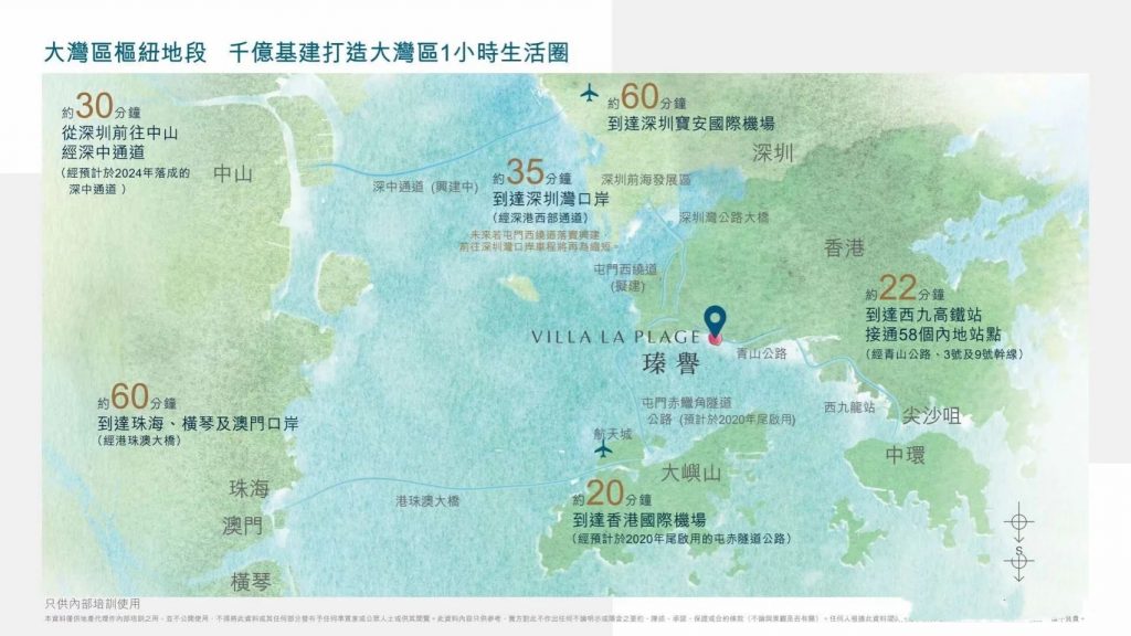 香港保利青山湾瑧誉海景别墅介绍  第14张