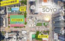 香港旺角隽荟 (SOYO)户型，交通，学校，位置等介绍