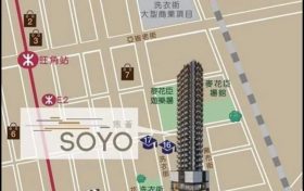 香港旺角新楼盘隽荟推出71个单位，每平方尺约2.5万港币