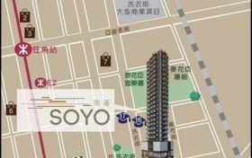 香港旺角新楼盘隽荟（SOYO）付款方式与折扣优惠