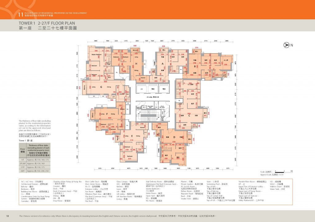 香港元朗二手楼盘誉88位于香港元朗凤翔路88号，由香港新鸿基发展 香港二手房 第1张