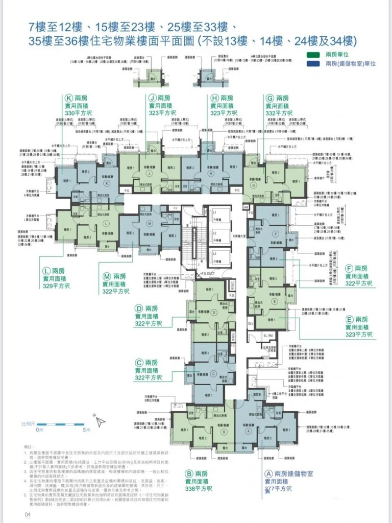 香港长沙湾新楼盘映筑户型，交通，学校，位置等介绍 香港新盘介绍 第4张