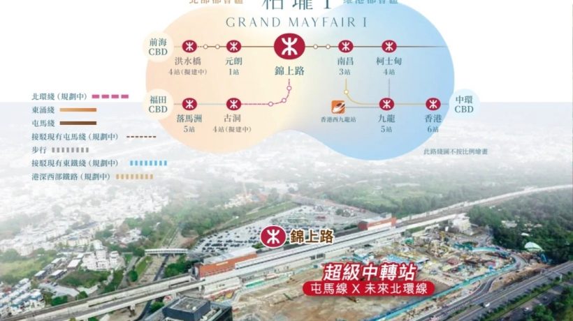 元朗站上路站新楼盘柏珑II最新连售2个单位