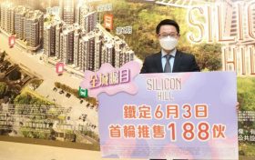 [销售安排]－Silicon Hill优景里于周五（6月3日）推售188个单位