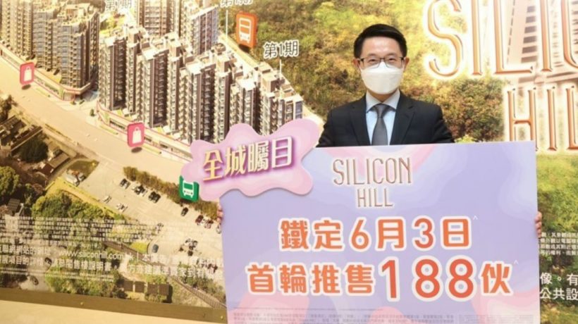 [销售安排]－Silicon Hill优景里于周五（6月3日）推售188个单位