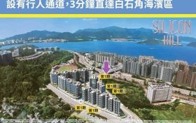 University Hill 2B期收到约5200个购楼意向登记