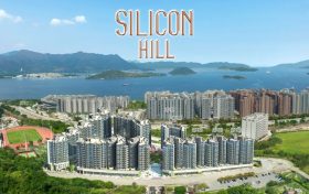 香港Silicon Hill区域，户型，周边配套及设施等介绍