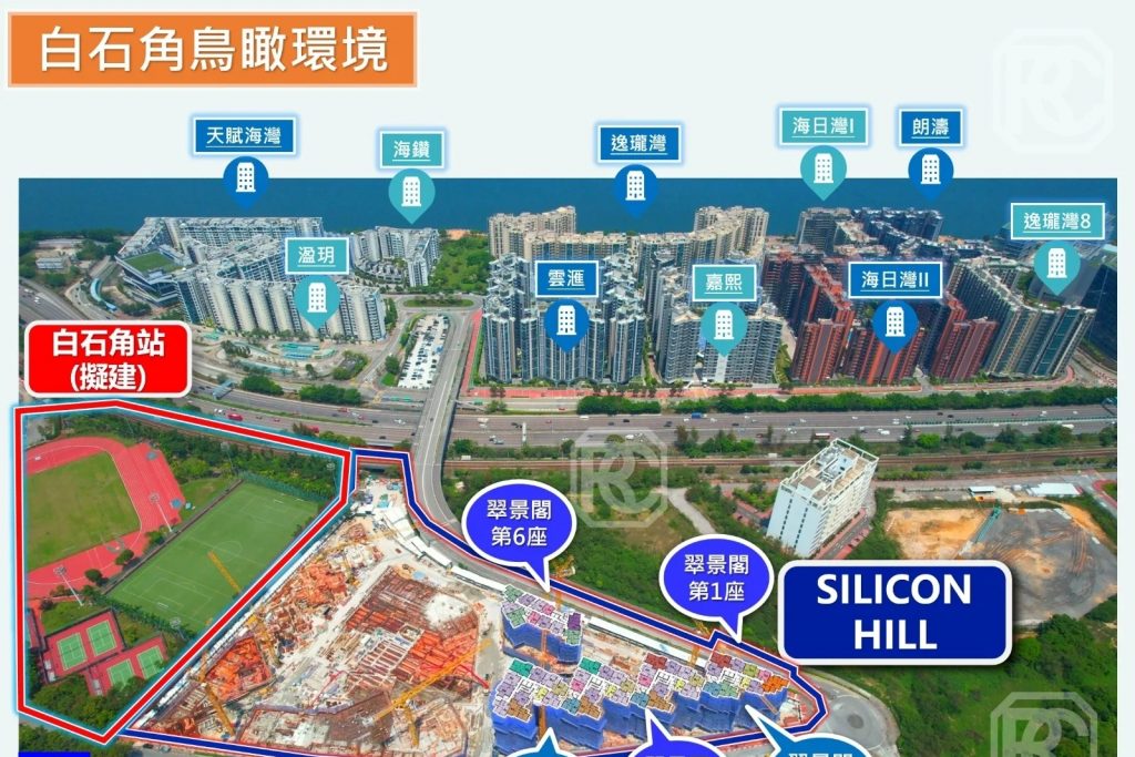 香港房产优景里Silicon Hill第1期首轮全部售清  第4张