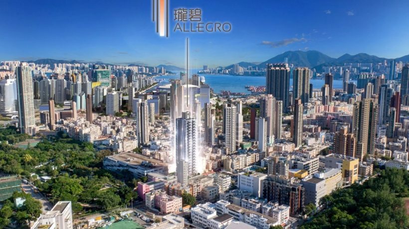 香港九龙城珑碧大幅减价约3成