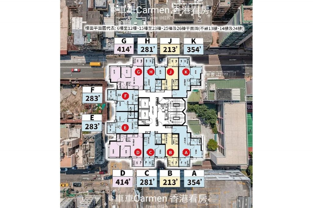 香港珑碧区域，户型，周边配套及设施等介绍  第3张