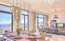 薄扶林VICTORIA COAST、碧丽轩,及西半山大学阁加推优惠