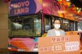 香港新界屯门新楼盘NOVO LAND将于8月6日展开次轮销售