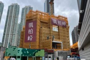 香港日出康城新楼盘凯柏峰I实景图  第5张