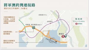 香港日出康城新楼盘凯柏峰I规划图  第5张