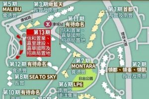香港日出康城新楼盘凯柏峰I规划图  第4张